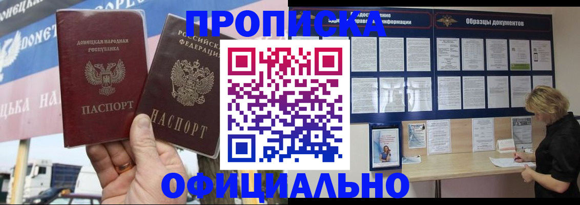 регистрация для школы в Воронеже