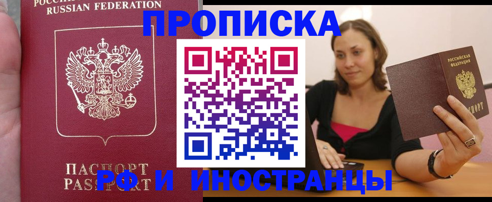 регистрация для школы в Воронеже